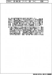 長良川水害リスク、気温2℃上昇で経済的被害5倍 岐阜大などまとめ