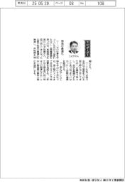 経営ひと言/東海理化・二之夕裕美社長「物流の最適化」