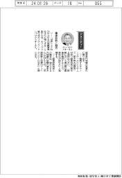 経営ひと言/オリンパス・フランク・ドレバロウスキー執行役「画像診断と融合」