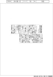ユーグレナ、遺伝子解析検査に帯状疱疹追加
