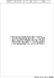 日本公庫川越など、価格の決め方セミ