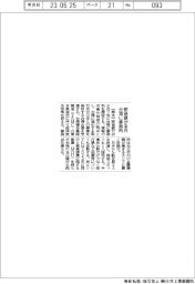 肥後銀、台湾に来月事務所を開設