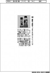 キユーピー/濃厚で後味すっきり サウザンドレッシング