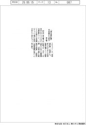 東北電、「単年度計画」に今年度から移行