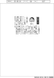 経営ひと言/トヨタ自動車ガズーレーシングカンパニー・高橋智也プレジデント「旧車で笑顔に」