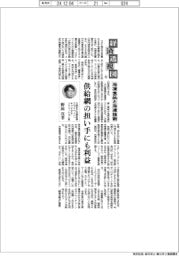 経済透視図(122)冷凍食品と冷凍技術