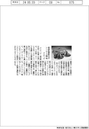 アクティオ、自律型掃除ロボのレンタル開始