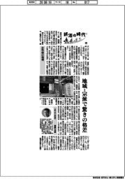 終活の時代(25)お布施の相場