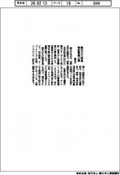 観光庁、観光DX推進実証事業公募