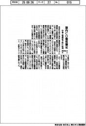 同志社大など、脳内CO濃度測定 中毒・後遺症予防に応用