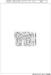 JR西、在来線の有料席拡大