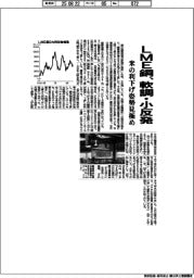 LME銅、軟調・小反発 米の利下げ姿勢見極め