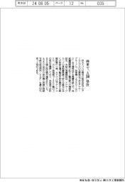 欧エアバス、南米で「A350」受注