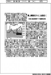 株、調整売りに上値重く 来週、成長期待で下値限定的