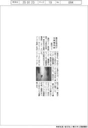 美和ロック、集合住宅向け玄関電気錠