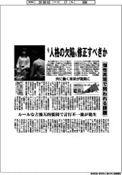 変わるAIエージェント 道具から誰かへ(上)“人格の欠陥”修正すべきか 個性再現で問われる課題