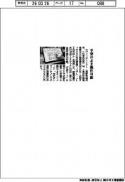 エプソンダイレクト、手袋のまま操作可能
