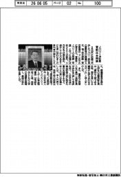 菅野等氏(Jパワー前社長)合同葬、しめやかに