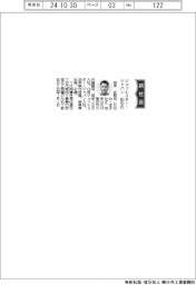 ジェットスター・ジャパン、社長に田中正和氏