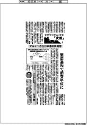 サプライチェーンの「変態」マテリアル編(2)アルミ1合缶日本酒の新発想