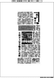第10回ものづくり日本大賞 技を極める(12)経済産業大臣賞 JFEスチールなど