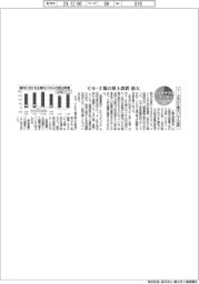 サステナブルデータ/7ー9月の太陽光パネル出荷