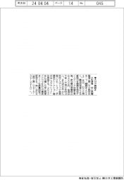 三和酒類、大分で樽開き