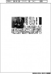 経営ひと言/アルテミラ・テクノソリューションズ・中山晴隆社長「資源循環に自信」