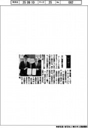 経営ひと言/神戸大学の藤澤正人学長「甘い健康を追求」