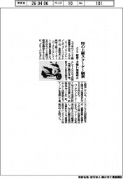 スズキ、印の上級スクーター刷新 燃費・力強い加速両立