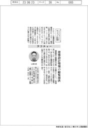 ちょっと訪問/テクチャー 建築設計情報の総覧提供