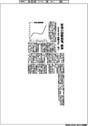 原油の国際相場、続伸 紛争長期化懸念、値動き67―80ドル