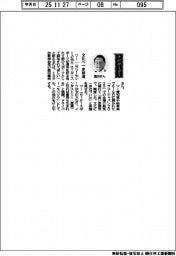経営ひと言/トヨタ自動車・豊田章男会長「文化へ一歩前進」