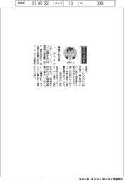 経営ひと言/環境相の浅尾慶一郎さん 「海藻で脱炭素」