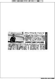 千葉市産振財団ビジコン、グランプリにモノベエンジ 災害現場で活躍する浄水装置