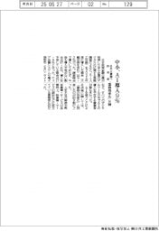 中小、昨年度のAI導入9% 日本公庫調べ