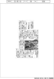ファンドクリエーション、太陽光発電所CO2削減4倍 30年目標