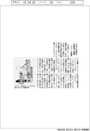 サタケ、玄米袋詰め計量器2機種発売 大容量フレコン対応