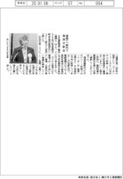 建機工、都内で賀詞交歓会
