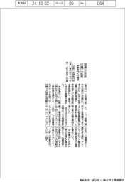 島津、定年65歳に延長 高度専門人材を確保