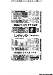 かずのしるべ 統計を読む/埼玉県企業の今年度設備投資・長崎県の昨年船舶類輸出額