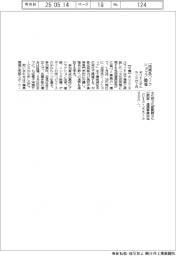 オリエンタルランド、「技術系ワークショップ」7月開催