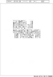 りそなHD傘下4行、普通預金金利を0・2%に、16年ぶりの水準