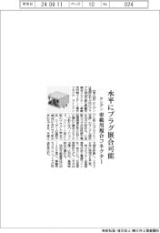 ホシデン、水平にプラグ嵌合可能 車載用複合コネクター