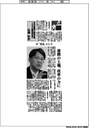 広角/日本自動車工業会会長(トヨタ自動車副会長)・佐藤恒治(上)「先兵」として