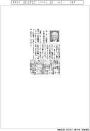 中島弘明氏(メディキット創業者)死去