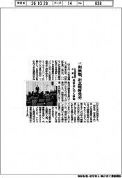 三和酒類、記念焼酎発売 日田蒸留所25周年 発表会に70人参加