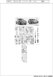 ベンツ日本、SUVのデザイン刷新 最新ナビを搭載