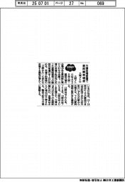 2025 EXPO/大阪メトロ、万博来場者増で昼時間帯増便