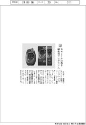 エステー/カモミールの香り 寝室用フレグランス
